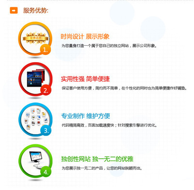 杭州酬誠信息技術 專業打造企業網站，助力品牌推廣與數字化成長