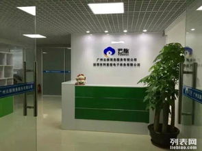 廣州專業(yè)企業(yè)服務(wù) 一站式公司注冊與營業(yè)執(zhí)照代辦